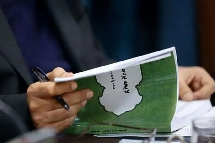 بررسی لایحه بودجه ۱۴۰۳ در صحن علنی مجلس آغاز شد