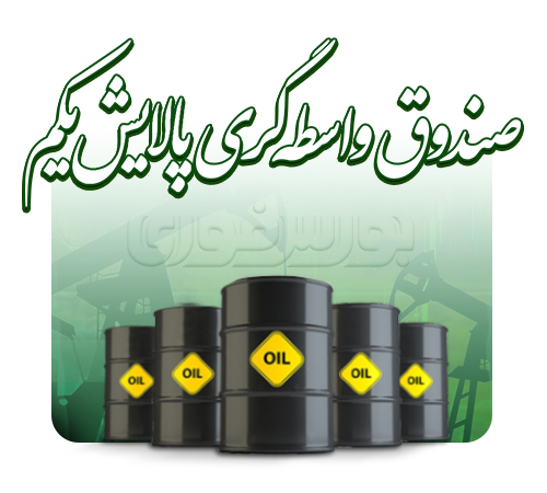 برای فروش ETFها عجله نکنید؛ خبرهای خوبی در راه است
