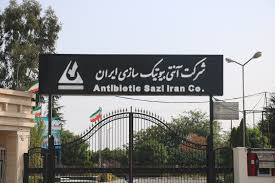 مجوز افزایش ۳۷ درصدی قیمت ۱۰ محصول «آنتی‌بیوتیک» صادر شد