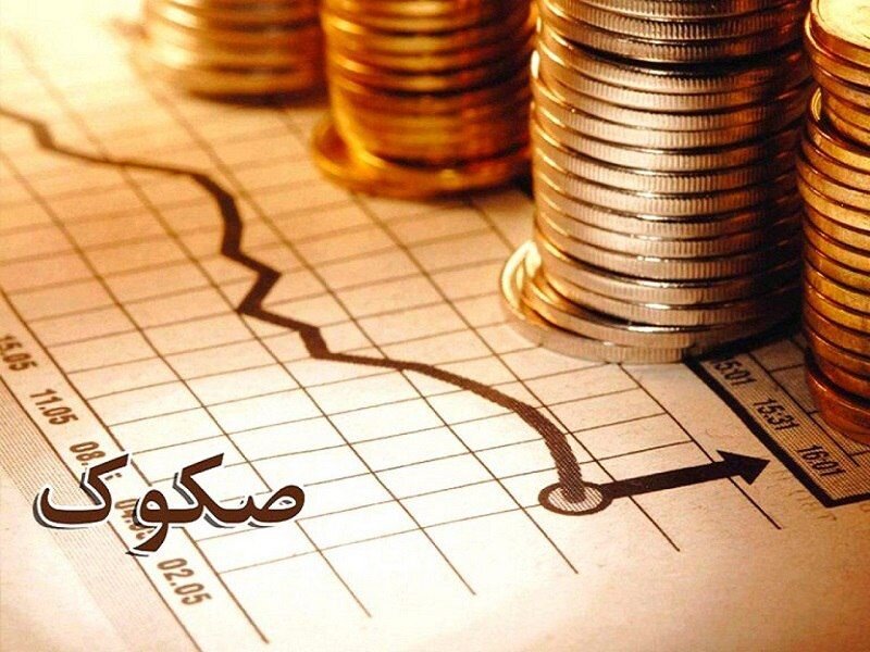 عرضه ۳۰۰ میلیارد تومان صکوک مرابحه شرکت سرمایه‌گذاری و انبوه‌سازی پارس میکا کیش