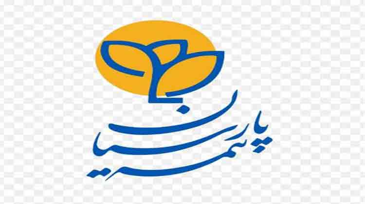  بیمه پارسیان پیشنهاد افزایش سرمایه ۲۱۳ درصدی را به مجمع ارائه داد