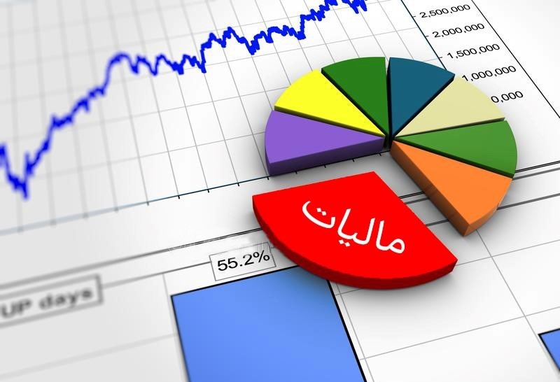 بخشش بدهی مودیان مالیاتی تا سقف ۵۰۰ میلیون تومان