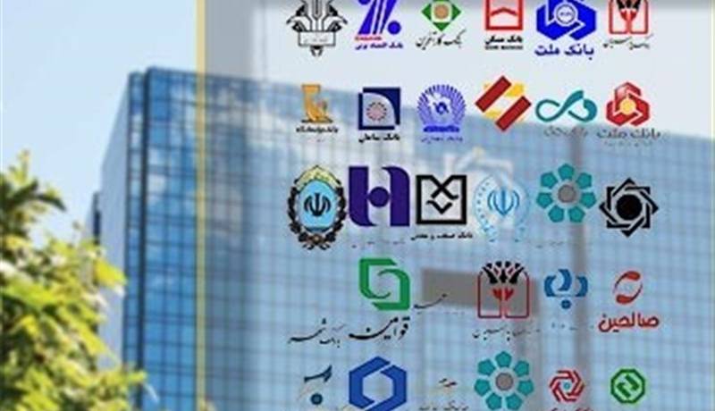 جزئیات تسهیلات پرداختی بانک‌ها در ۶ ماهه امسال