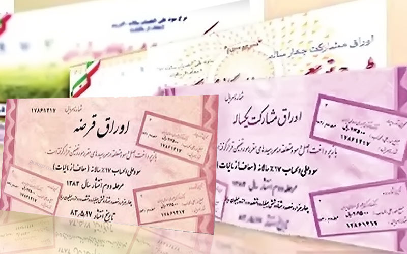 کمترین مشارکت بورسی ها و بانک ها در فروش ۷۳۰ میلیارد تومانی اوراق