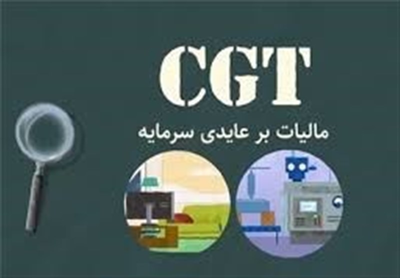  فشار رسانه‌ای ذینفعان برای زمین زدن پایه مالیاتی جدیدی که ضدتورم عمل می‌کند 
