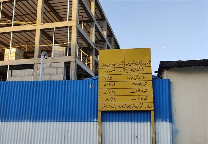 طرح ملی مسکن شهر اندیشه سال ۱۴۰۲ تمام می‌شود/ تحویل ۴۰۰ واحد تا شهریور 