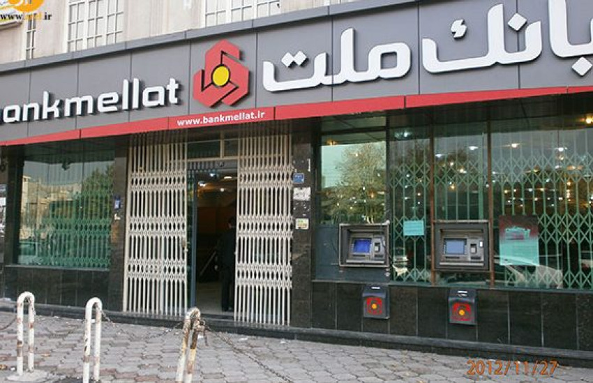  برندگان نهمین دوره قرعه كشی طرح گردونه بانك ملت مشخص شدند