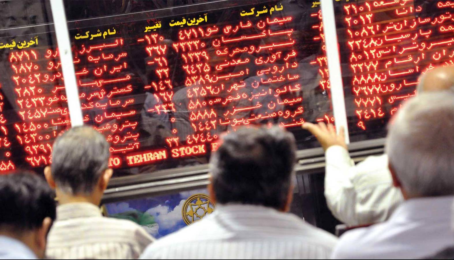 تغییراتِ بازار سهام در راه است