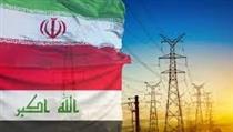 عراق هیچ پولی برای خرید انرژی دو سال پیش به ایران نداد/ بدهی یک میلیارد دلاری