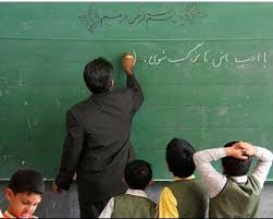 جایگاه اجتماعی معلمان در پیشگیری از جرم مؤثر است
