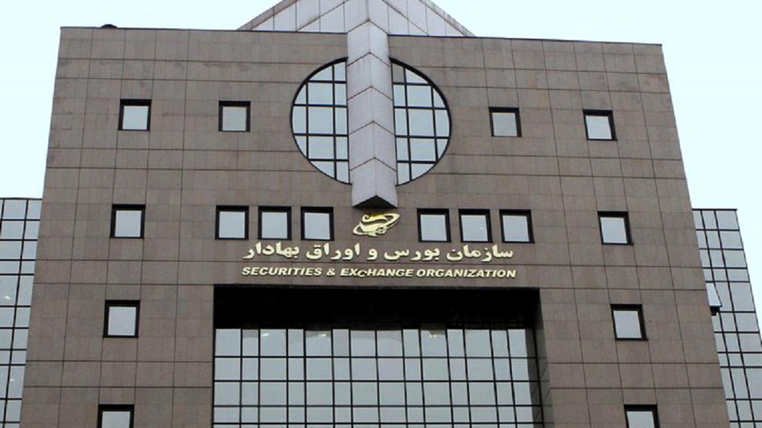 رویکرد تازه مجوز تأسیس نهادهای مالی و موافقت با ۸ صندوق و ۷ شرکت