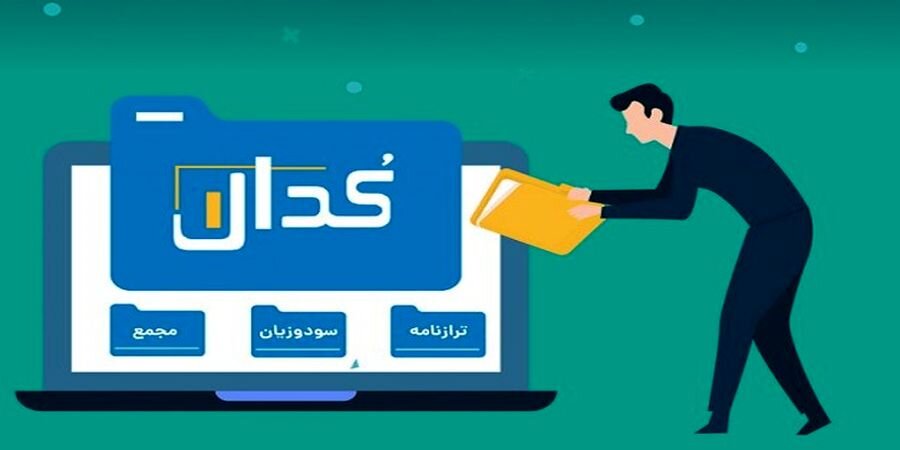 مهم‌ترین اخبار کدال در ۲۰ خرداد ۱۴۰۴