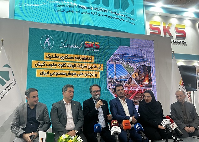 فولاد کاوه جنوب کیش و انجمن ملی هوش مصنوعی ایران تفاهم‌نامه همکاری امضا کردند