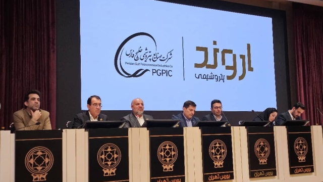 پتروشیمی اروند آماده ورود به بورس/ افزایش دارایی و رشد تولید اروند در سال جاری
