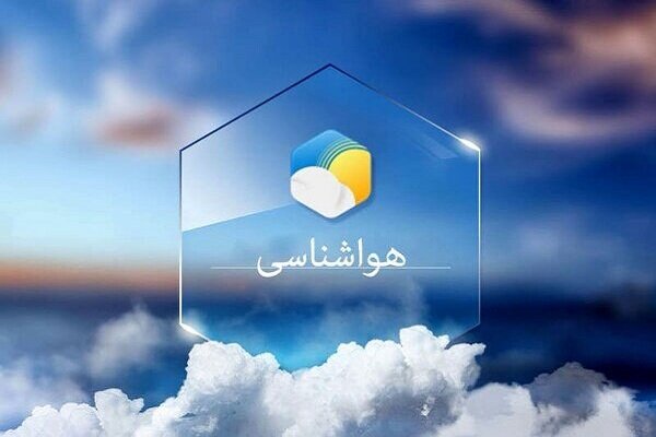 هوای استان زنجان سرد می شود