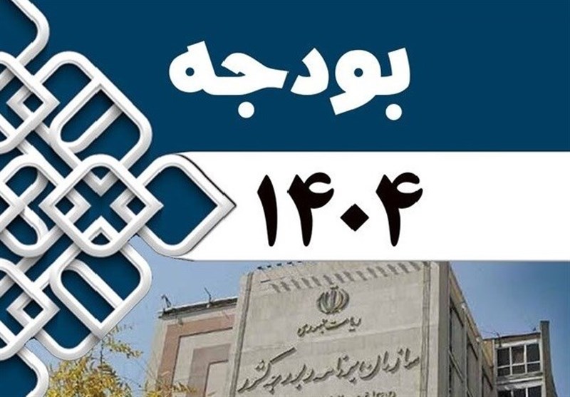 بودجه سالانه و تأثیر آن بر بازارهای مالی ایران