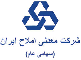افزایش نرخ سولفات سدیم در «شاملا»