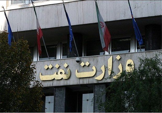 بررسی برنامه عملیاتی تحول اداری و پروژه‌های داده‌مبنا در وزارت نفت