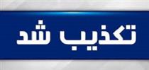 سخنگوی دولت شایعه گرانی بنزین را تکذیب کرد / طرح جدید سمیه بندی