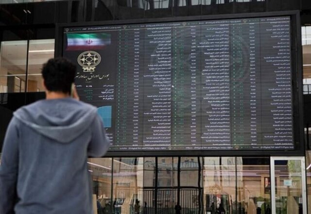 پیامدهای منفی بسته ماندن بورس