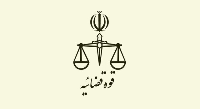 قوه قضائیه: جاسوس موساد به دار مجازات آویخته شد