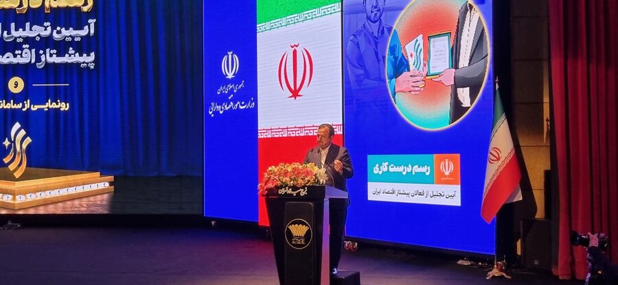 سامانه «تراز» وزارت اقتصاد رونمایی می‌شود
