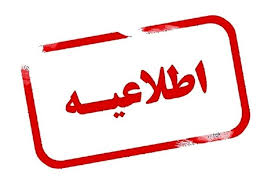 زمان بندی عرضه های بورس کالا در هفته جاری اعلام شد