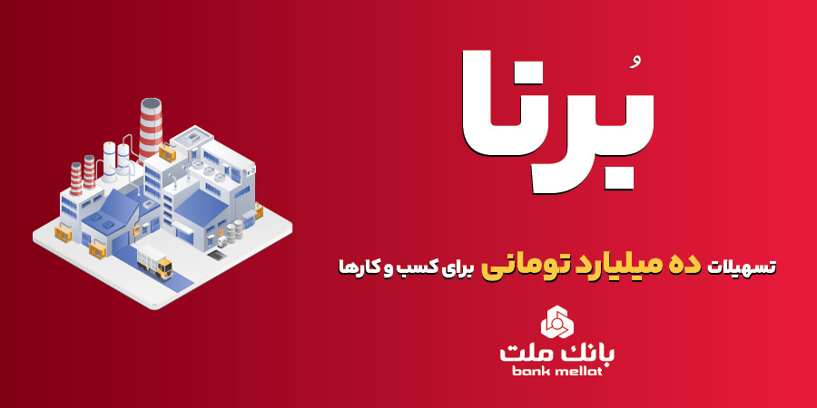 بازار سهام نفس‌نفس‌زنان در مسیر قله تاریخی