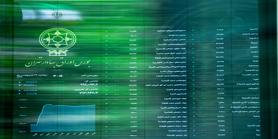 سقوط ۵۷ هزار واحدی شاخص بورس