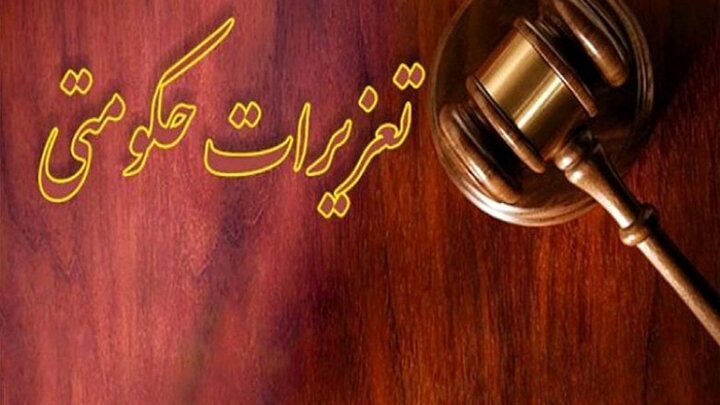 محکومیت ۳۵ میلیارد ریالی گرانفروشان و محتکرین در همدان