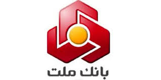 برگزاری مزایده عمومی 60 فقره از املاك مازاد بانك ملت