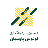 لوتوس پارسیان تعهد پذیره‌نویسی اوراق مرابحه خلیج فارس را به عهده گرفت