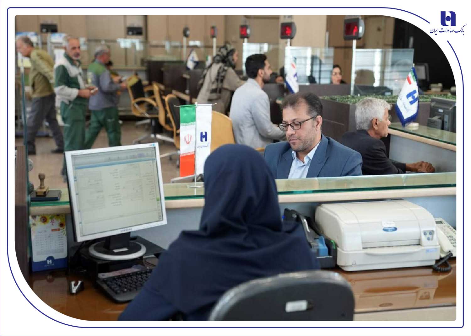 اعلام شعب کشیک بانک صادرات ایران در روزهای تعطیل آذرماه 