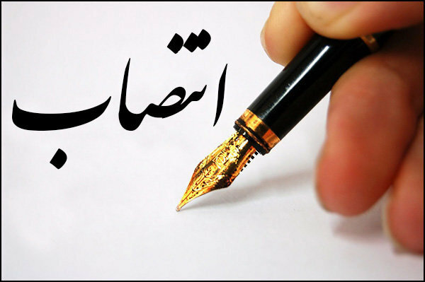 دو انتصاب در مدیریت فناوری اطلاعات سازمان بورس
