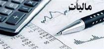 مالیات خودروهای لوکس جدی شد / زمان اجرای قانون مالیات بر ارزش افزوده