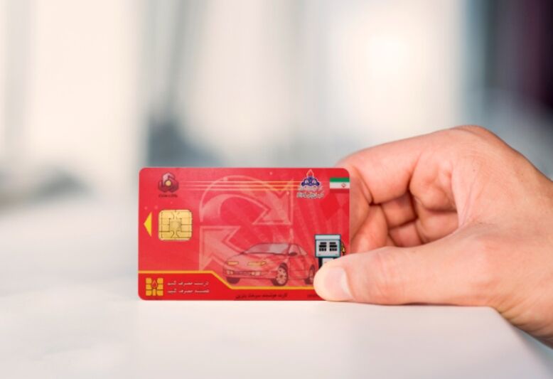 سهمیه‌های ذخیره کارت سوخت چه می‌شود؟