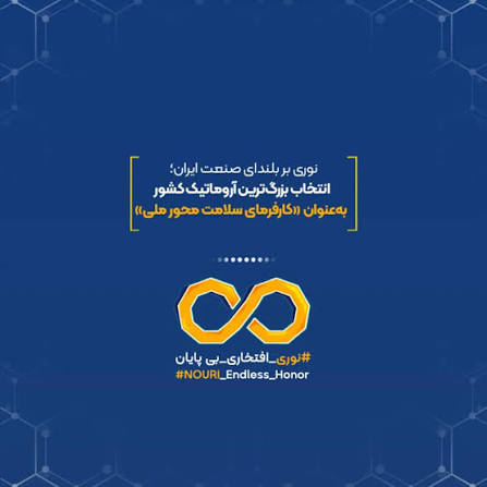 انتخاب بزرگ‌ترین آروماتیک کشور به‌عنوان «کارفرمای سلامت‌محور ملی»