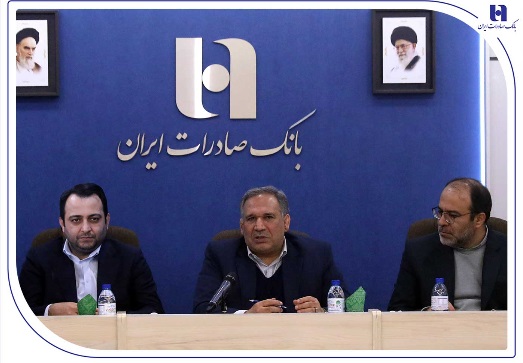 بازسازی موفق بانک صادرات ایران؛ تحولی در مدیریت و توسعه زیرساخت‌های بانکی