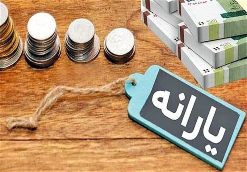 تامین 32 هزار میلیارد تومان منابع یارانه نقدی اسفند