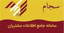  تذکر به خاندوزی و عشقی درباره تخلف در پرداخت سود سهام غیرسجامی