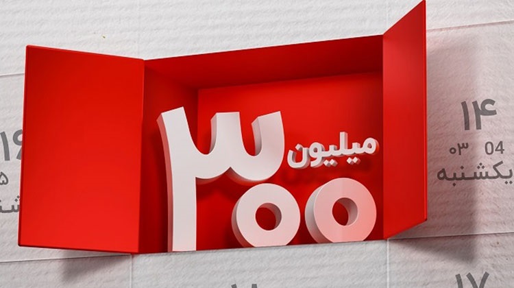  برندگان دوازدهمین دوره قرعه كشی طرح گردونه بانك ملت مشخص شدند