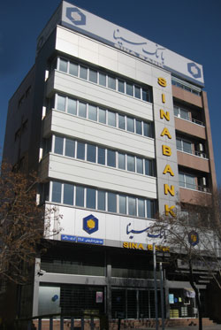  شتاب‌گیری رشد پایدار در بانک سینا 