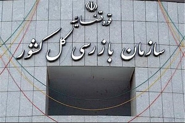 ورود سازمان بازرسی به ساماندهی بازار خودرو؛ تشکیل قرارگاه ویژه