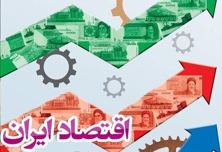 فعال‌سازی بخش‌های مولد، مسیر تحقق اقتصاد مقاومتی