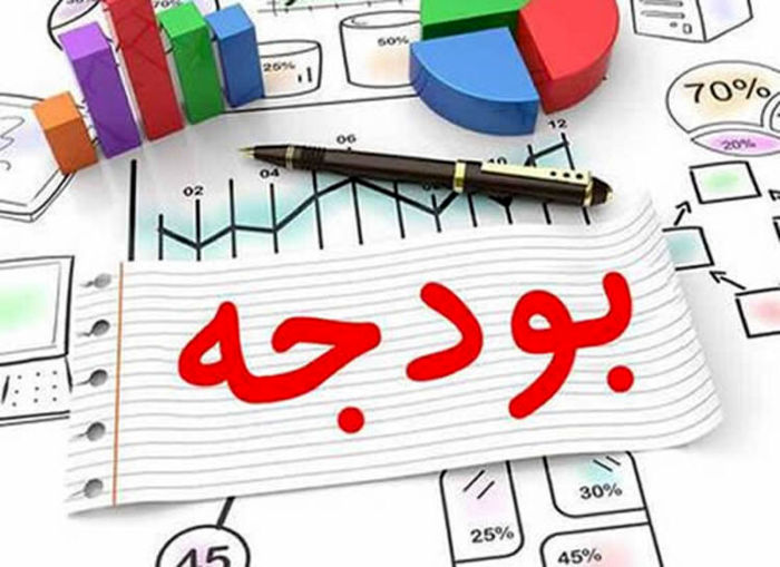 تمرکز زدایی از بودجه ۱۴۰۱ در دستور کار قرار دارد