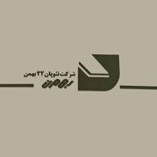 «چنوپا» قیمت محصولات خود را اصلاح کرد