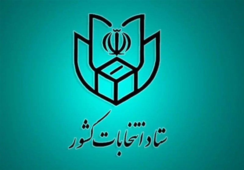 فرصت ثبت‌نام شوراهای شهر امروز به اتمام می‌رسد 