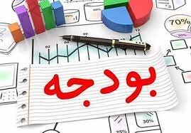 اعضاي ستاد تدوين لايحه بودجه سال ۱۴۰۱ منصوب شدند