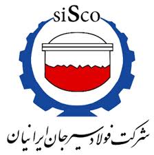 حضور پررنگ شرکت فولاد سیرجان ایرانیان در نمایشگاه ایران متافو ۱۴۰۴