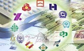 تاملی در تسهیلات پرداختی به کارکنان بانک ها